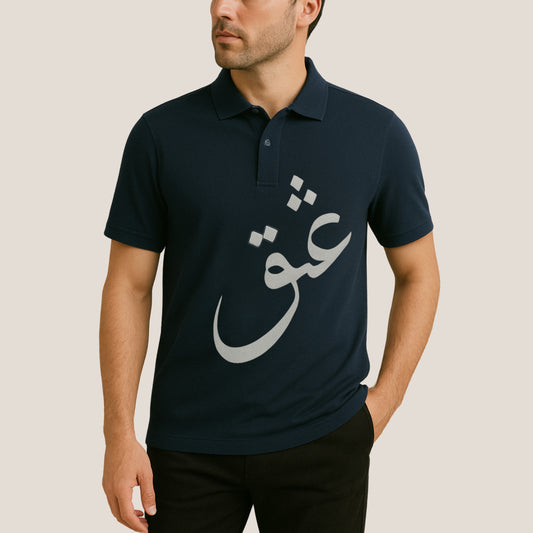 Navy Polo with ISHQ Calligraphy